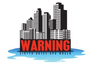 WARNING- Δίκτυο Ακτες Ωρα 0